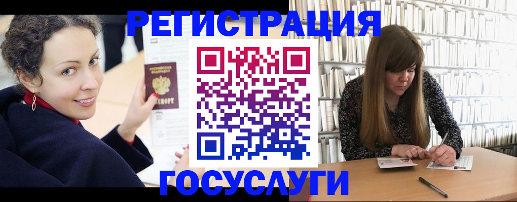 временная регистрация поиск в Родниках