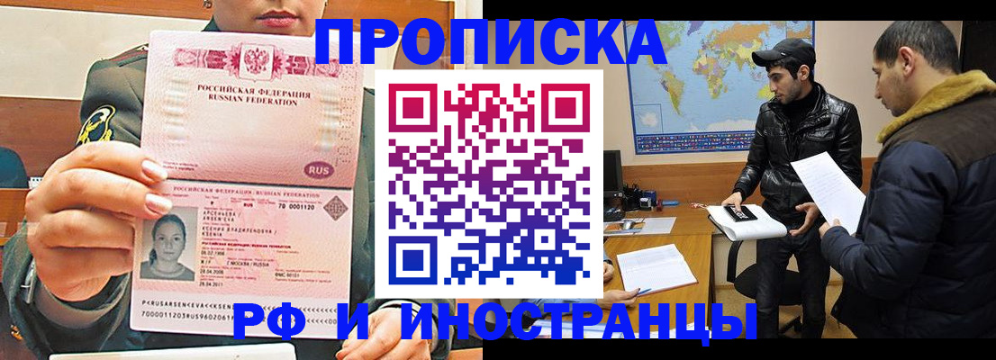 форма 3 в Родниках