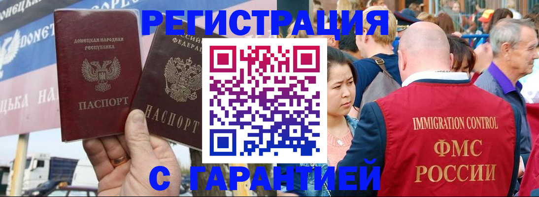 временная регистрация госуслуги в Родниках